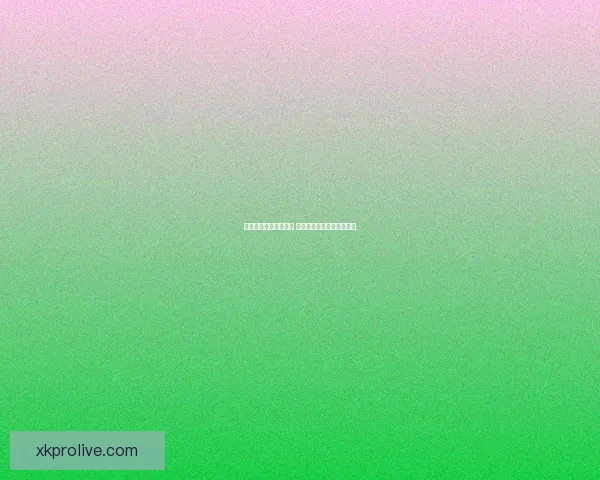 世界杯竞猜新玩法揭秘 让你在赛场之外也能赚不停