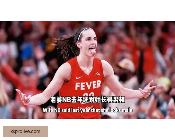 WNBA官方公布2026赛季选秀时间揭幕战将于五月开启