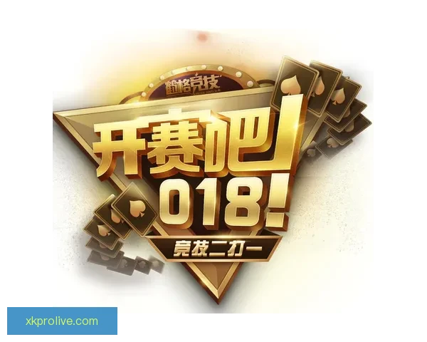 燃爆世界杯竞猜盛宴，尽享精彩赛事赢取丰厚奖励