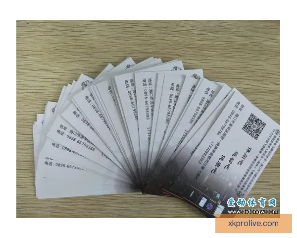 世界杯足球盛宴全攻略：体育竞猜投注技巧与热门赛果解析