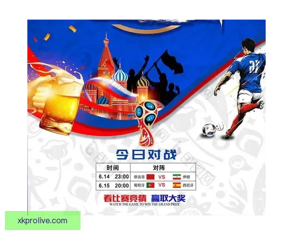 世界杯赛程胜负全解析与精准竞猜策略深度指南