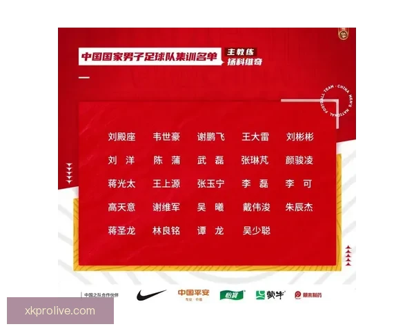 2026年世界杯最新排名揭晓 各大强队表现如何 2026年世界杯最新排名揭晓 各大强队表现如何